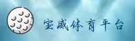 隐私政策