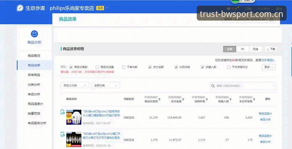 宝威体育新手教程下载不了怎么办 资深用户经验分享:宝威体育新手教程下载不了怎么办?这些实操方法帮你解决