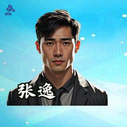 张逸
